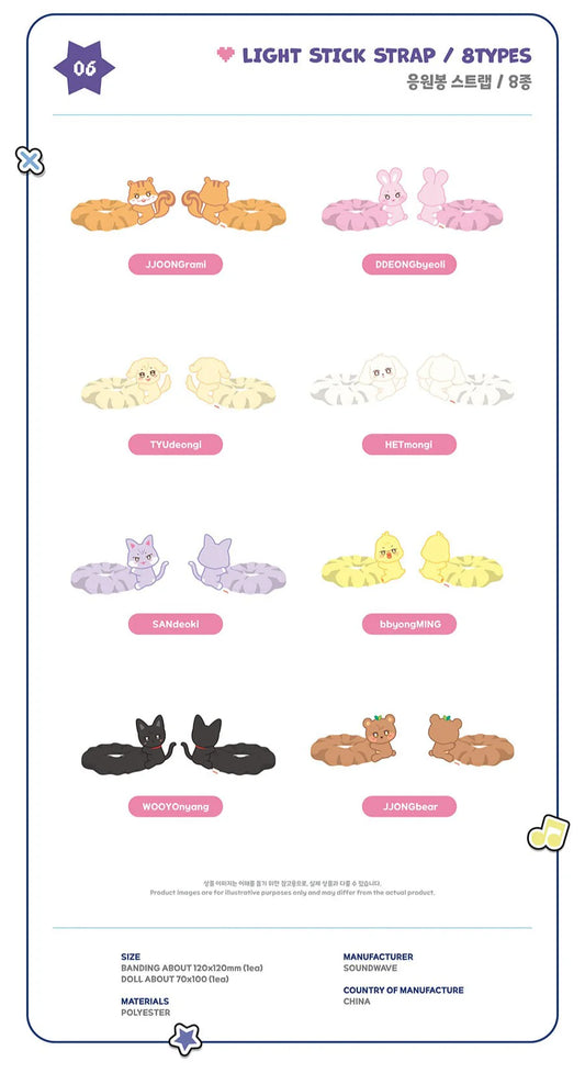 [PREORDER] ATEEZ X ANITEEZ POP-UP STORE 'ANITEEZ IN COLOR' OFFICIAL MD - LIGHT STICK STRAP (Member Choice)