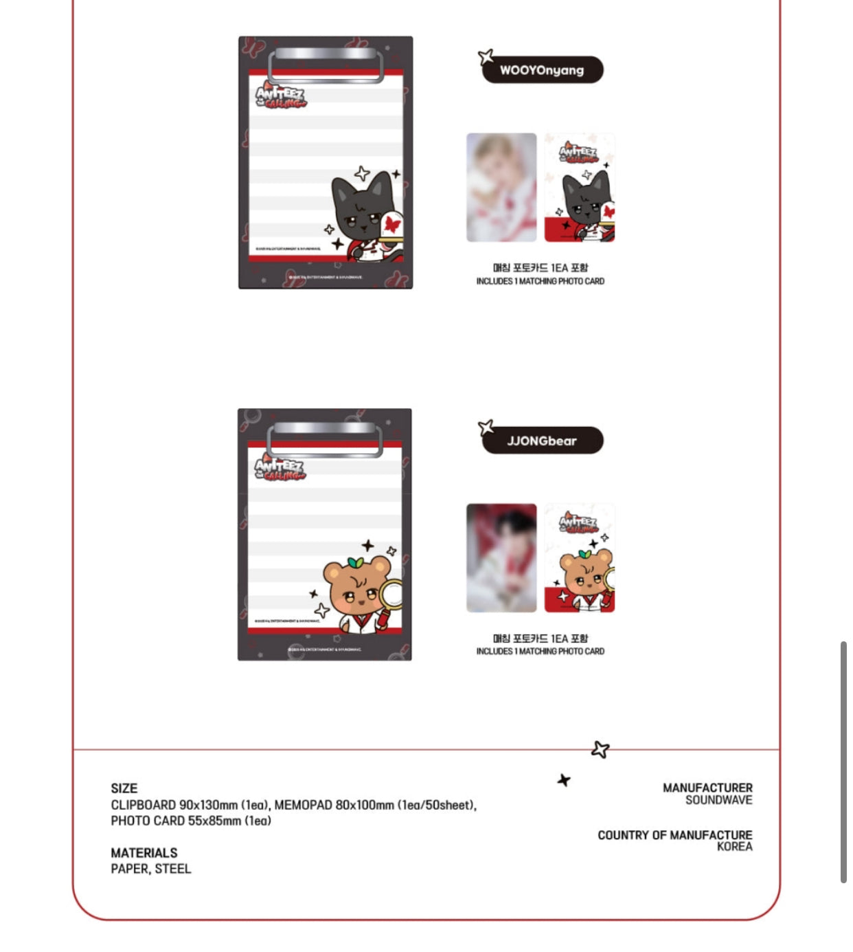 [ATEEZ X ANITEEZ] ANITEEZ IN THE CALLING MD Mini Clipboard + Memo Pad Set