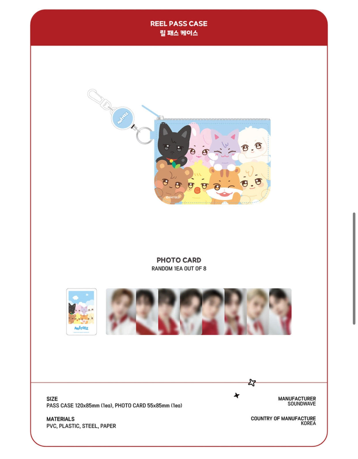 [ATEEZ X ANITEEZ] ANITEEZ IN THE CALLING MD Reel Pass Case