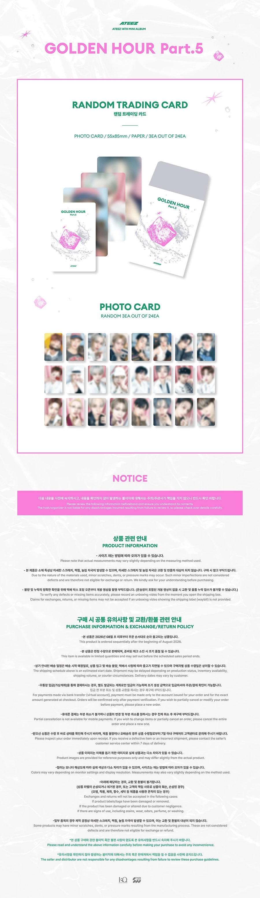 [PREORDER] [SHIPS IN SEPT-OCT] ATEEZ - [POP-UP STORE [GOLDEN HOUR : Part.5] MD] RANDOM TRADING CARD