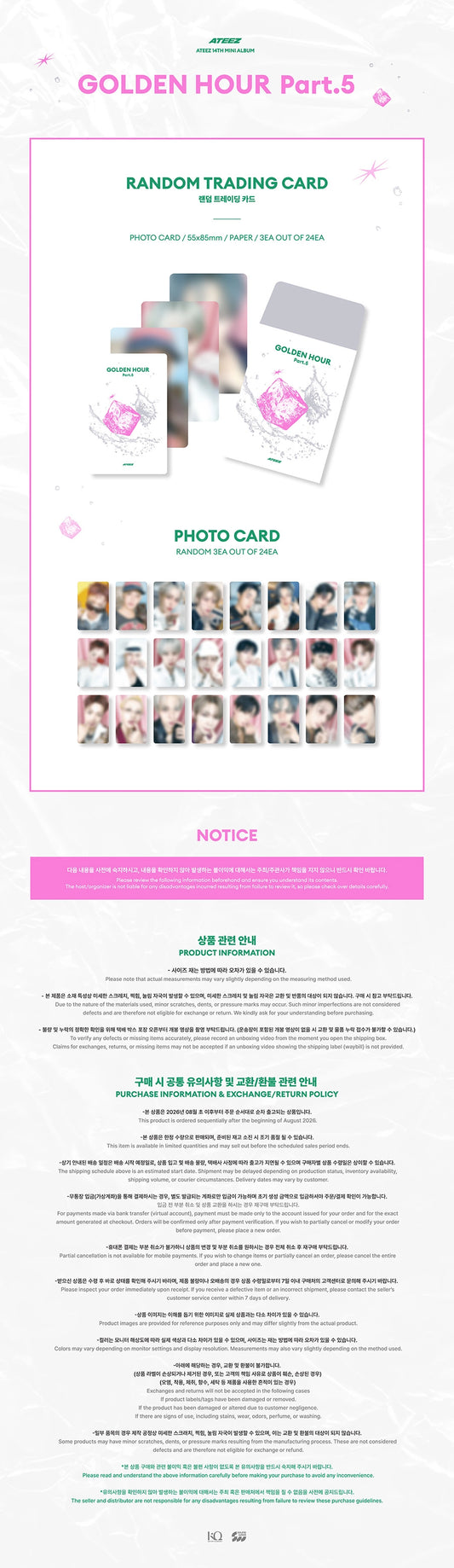 [PREORDER] [SHIPS IN SEPT-OCT] ATEEZ - [POP-UP STORE [GOLDEN HOUR : Part.5] MD] RANDOM TRADING CARD
