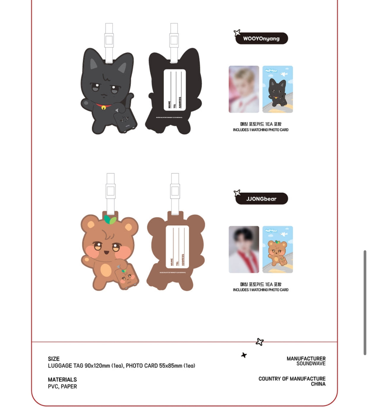[ATEEZ X ANITEEZ] ANITEEZ IN THE CALLING MD PVC Luggage Tag