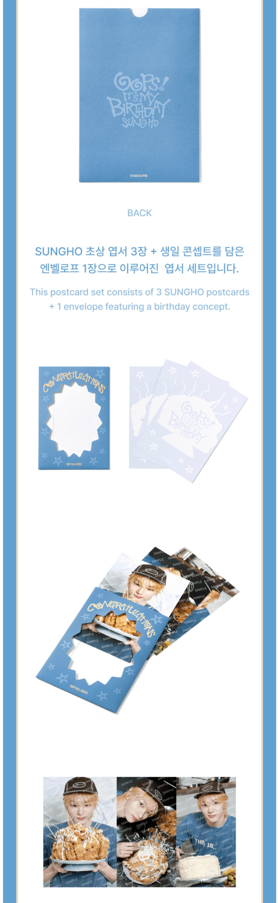 [PREORDER] [SHIPS IN OCT-NOV] BOYNEXTDOOR - [OOPS! IT'S SUNGHO'S BIRTHDAY] BIRTHDAY BOX