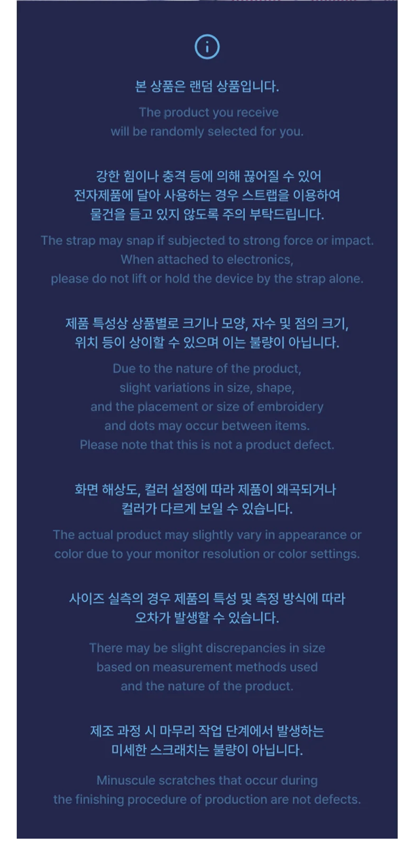 [PREORDER] [SHIPS IN NOV-DEC] ENHYPEN - 'SPOOKY ENCHIN' OFFICIAL MD - LUCKY DRAW (CLEANER STRAP) RANDOM 1 OUT OF 6