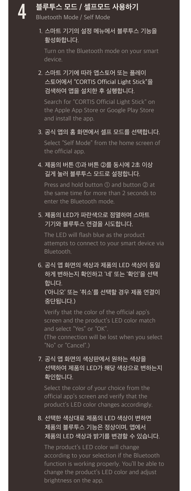 [PREORDER] [SHIPS IN NOV-DEC] CORTIS - OFFICIAL LIGHT STICK
