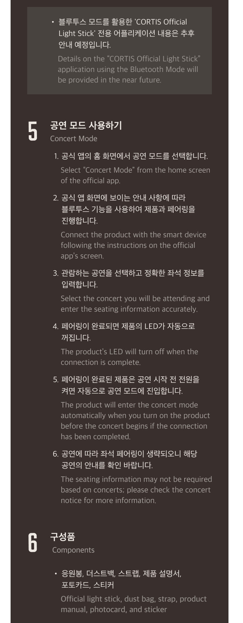 [PREORDER] [SHIPS IN NOV-DEC] CORTIS - OFFICIAL LIGHT STICK