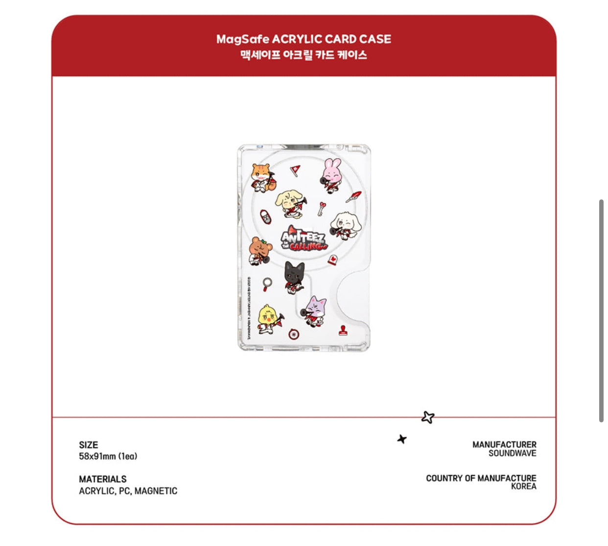 [ATEEZ X ANITEEZ] ANITEEZ IN THE CALLING MD MagSafe Acrylic Card Case