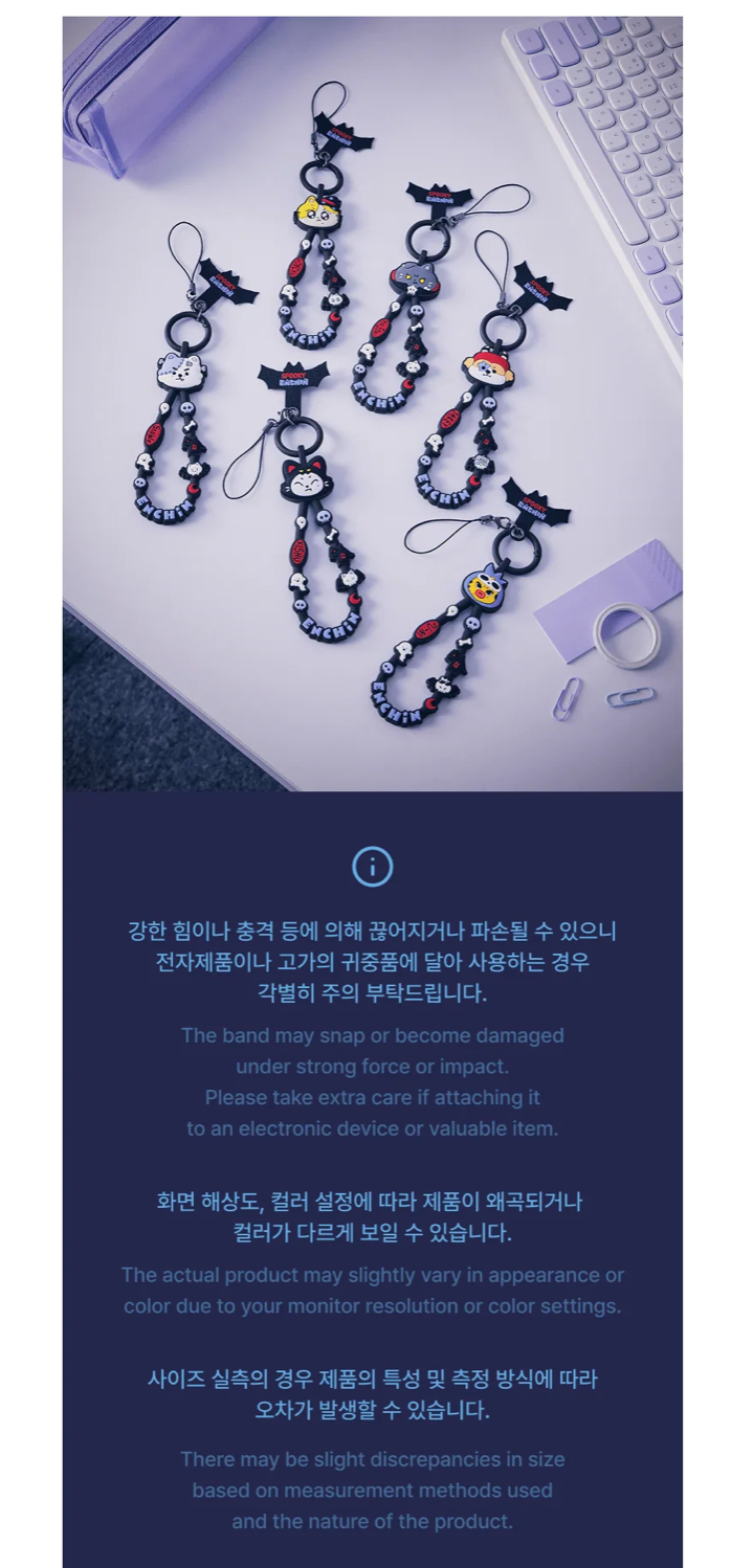 [PREORDER] [SHIPS IN NOV-DEC] ENHYPEN - 'SPOOKY ENCHIN' OFFICIAL MD - BAND KEYRING (Member Choice)