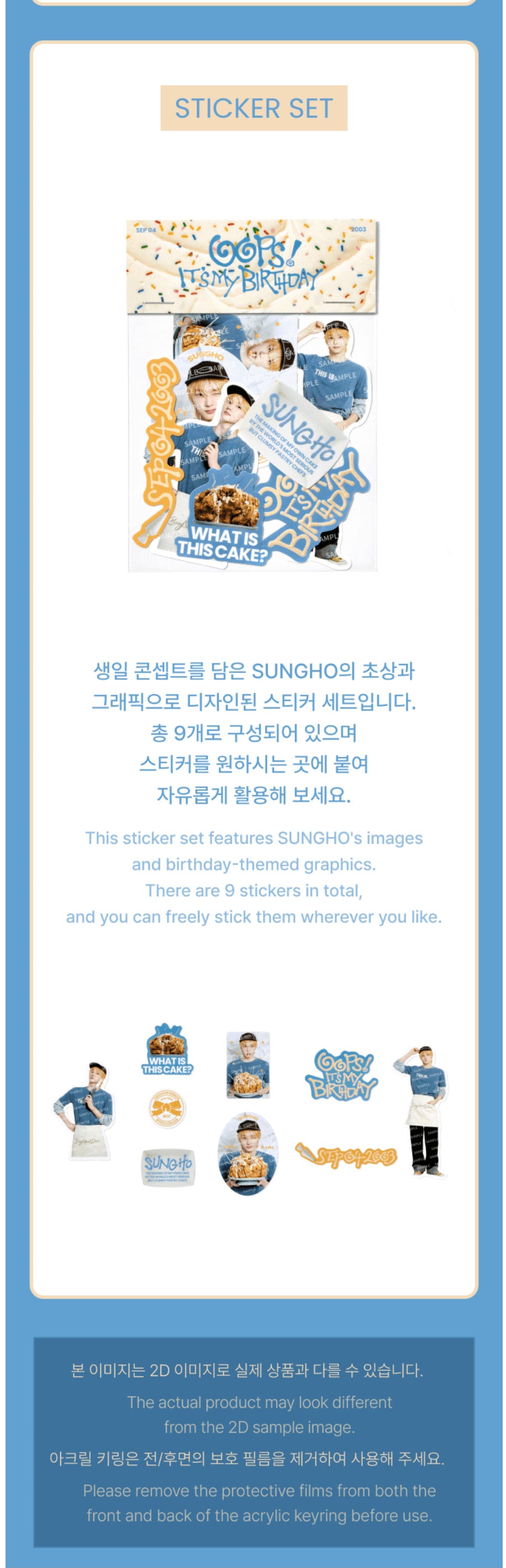 [PREORDER] [SHIPS IN OCT-NOV] BOYNEXTDOOR - [OOPS! IT'S SUNGHO'S BIRTHDAY] BIRTHDAY BOX