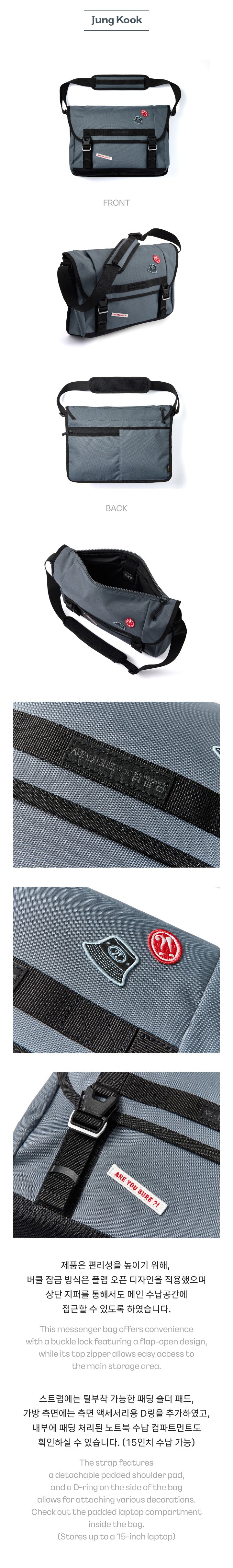 [PREORDER] BTS JIMIN & JUNG KOOK - ARE YOU SURE?! SEASON2 MD [ARE YOU SURE X SAMSONITE] Messenger Bag