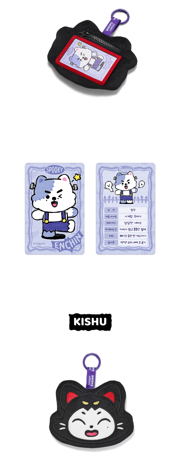 [PREORDER] [SHIPS IN NOV-DEC] ENHYPEN - 'SPOOKY ENCHIN' OFFICIAL MD - PLUSH POUCH KEYRING (Member Choice)