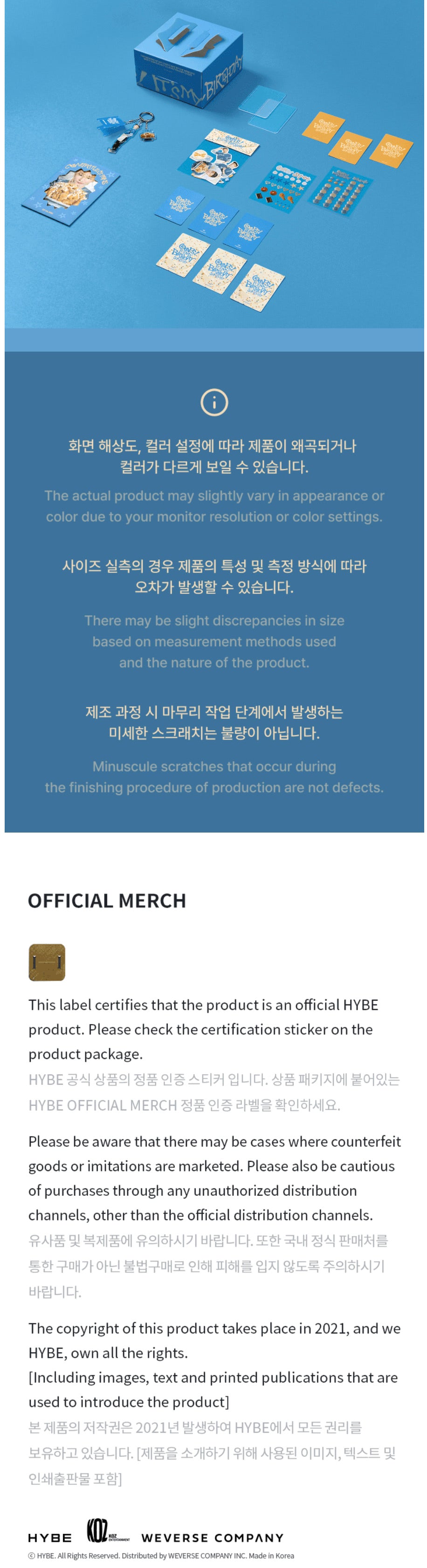 [PREORDER] [SHIPS IN OCT-NOV] BOYNEXTDOOR - [OOPS! IT'S SUNGHO'S BIRTHDAY] BIRTHDAY BOX