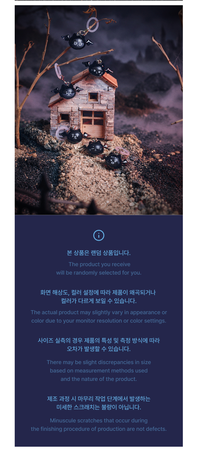 [PREORDER] [SHIPS IN NOV-DEC] ENHYPEN - 'SPOOKY ENCHIN' OFFICIAL MD - LUCKY DRAW (MINI KEYRING) RANDOM 1 OUT OF 6