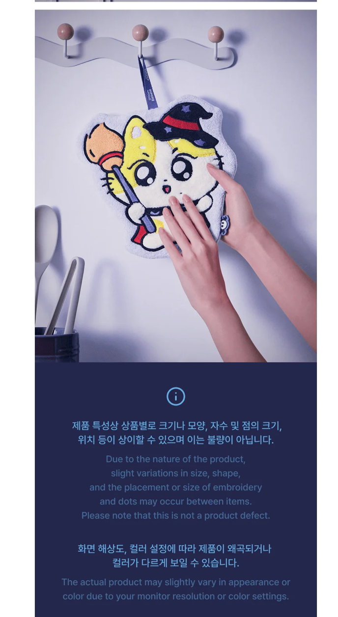 [PREORDER] [SHIPS IN NOV-DEC] ENHYPEN - 'SPOOKY ENCHIN' OFFICIAL MD - HAND TOWEL (Member Choice)