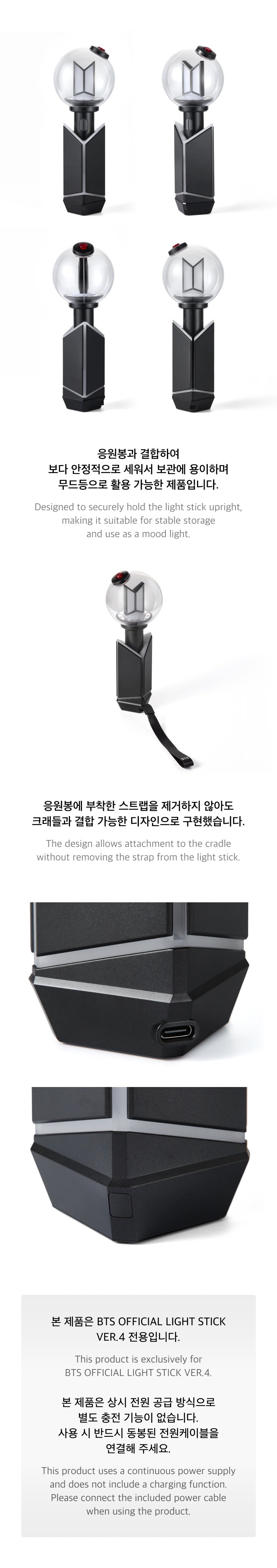 PREORDER] BTS OFFICIAL LIGHT STICK VER.4 CRADLE – Nox K-Pop Shop