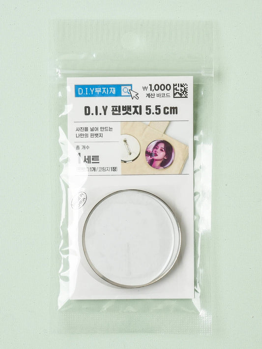 Daiso Korea DIY Photo Pin Badge Set 5.5mm
