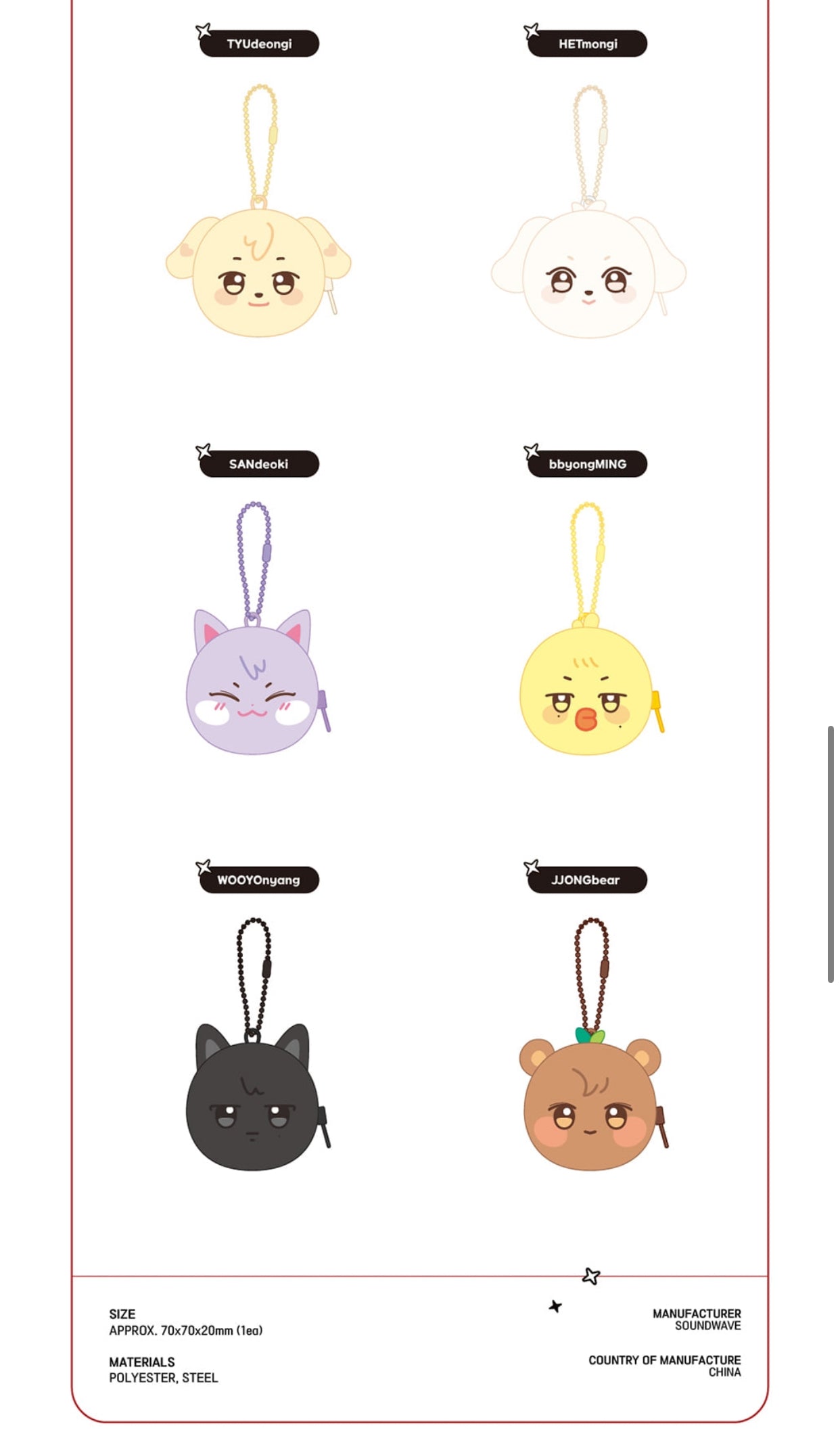 [ATEEZ X ANITEEZ] ANITEEZ IN THE CALLING MD Backpack Pouch Keyring