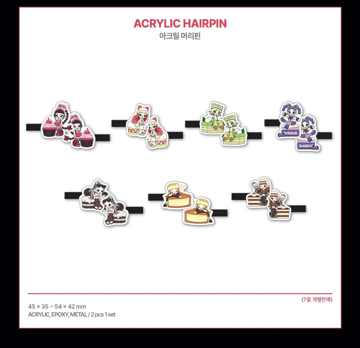 [PREORDER] [SHIPS IN NOV-DEC] OURBIRTHDAY - [OUR BIRTHDAY POP UP OFFICIAL MD] ACRYLIC HAIRPIN (Member Choice)