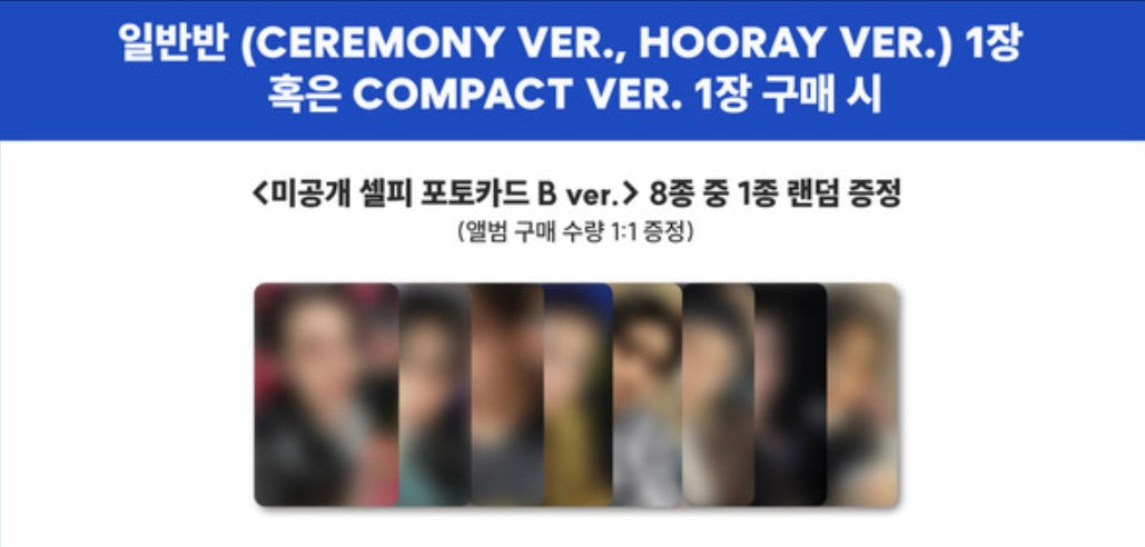 Stray Kids - [SOUNDWAVE LUCKY DRAW WEEK 2] 4TH ALBUM [KARMA] (CEREMONY VER./ HOORAY VER.) (2types Version Choice)