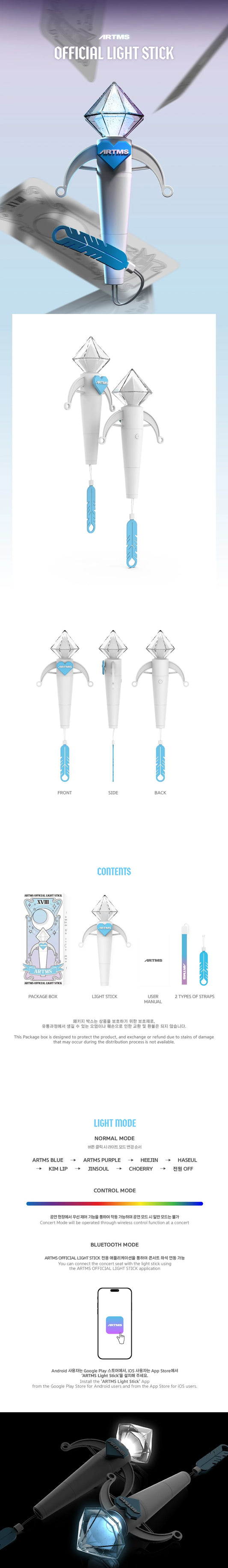 [ON BACK-ORDER] [SHIPS IN 2-3 WEEKS] ARTMS - OFFICIAL LIGHT STICK