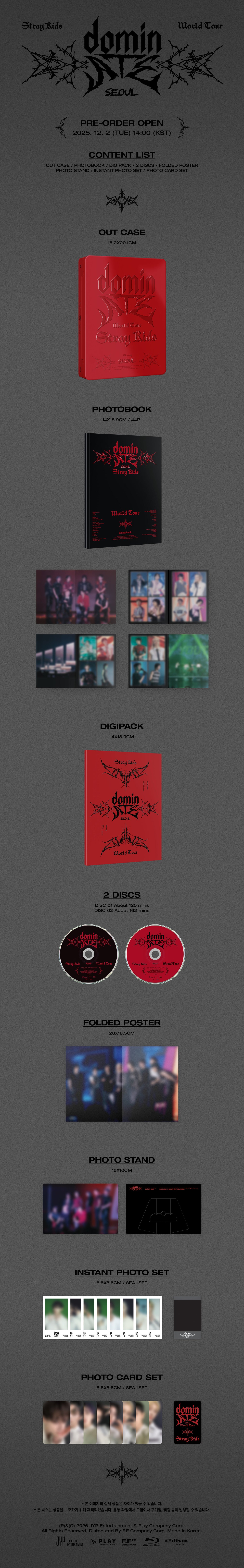 [PREORDER] Stray Kids World Tour [dominATE SEOUL] Blu-ray (POB Choice)