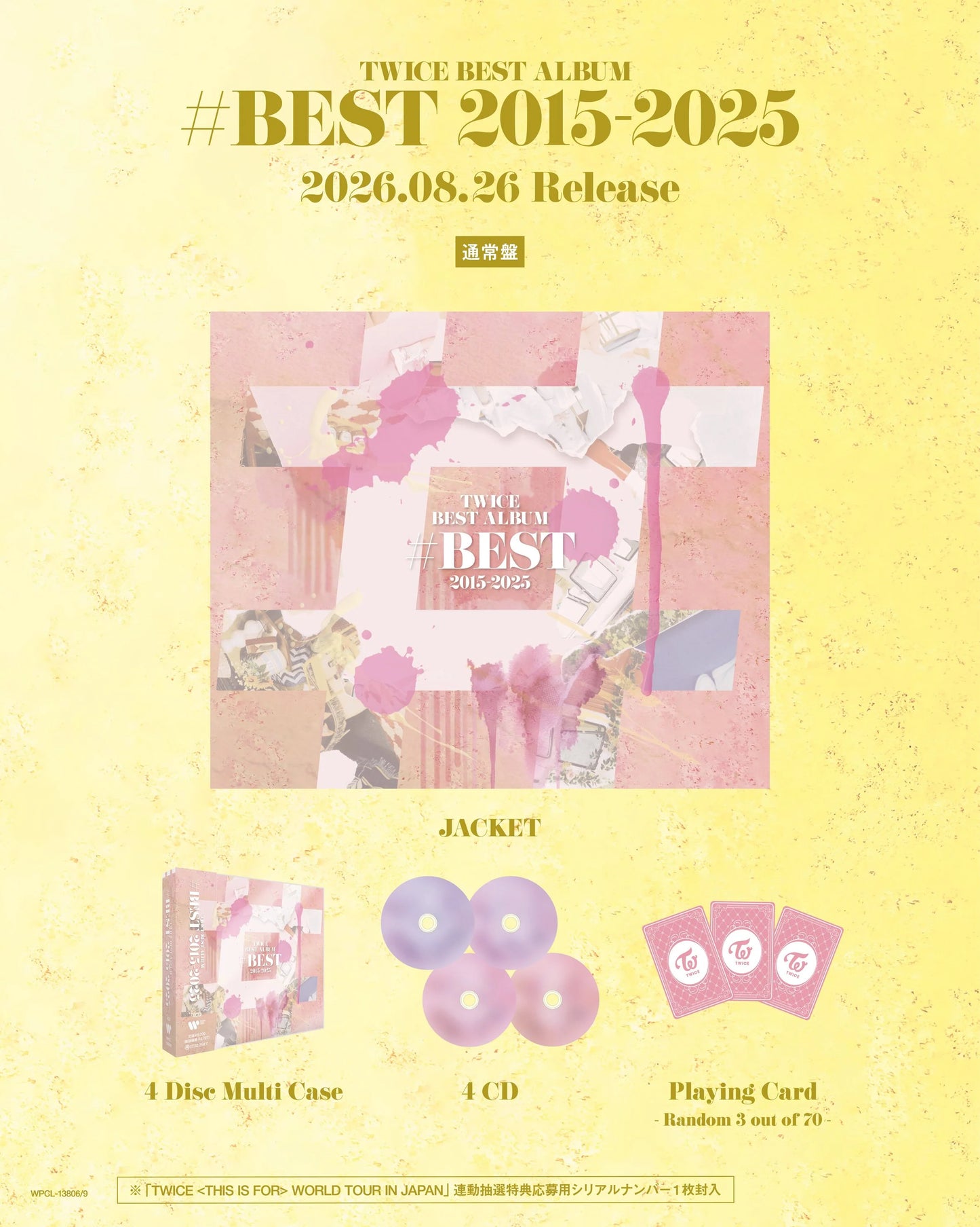 [PREORDER] [SHIPS IN NOV-DEC] TWICE - BEST ALBUM (2015-2025) FANS GIFT