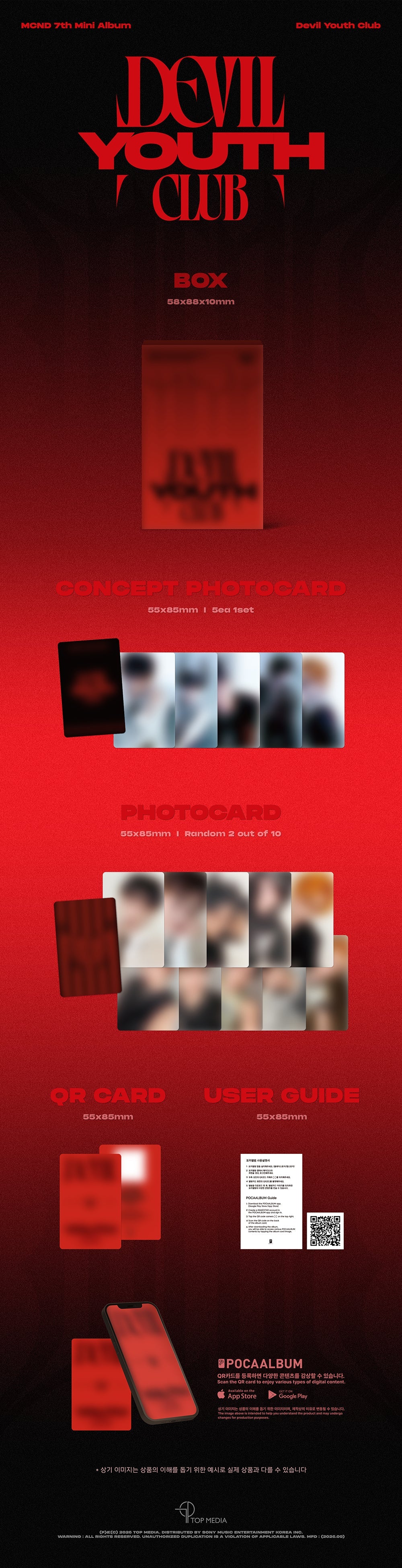[PREORDER] [SHIPS IN OCT-NOV] MCND - 'DEVIL YOUTH CLUB' 7TH MINI ALBUM -POCA BOX Ver.