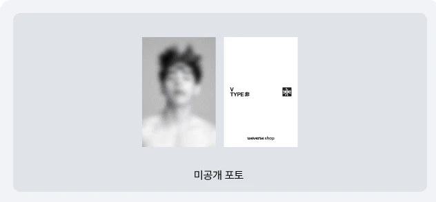 [PREORDER] BTS V - TYPE 非 PHOTOBOOK (POB Choice)