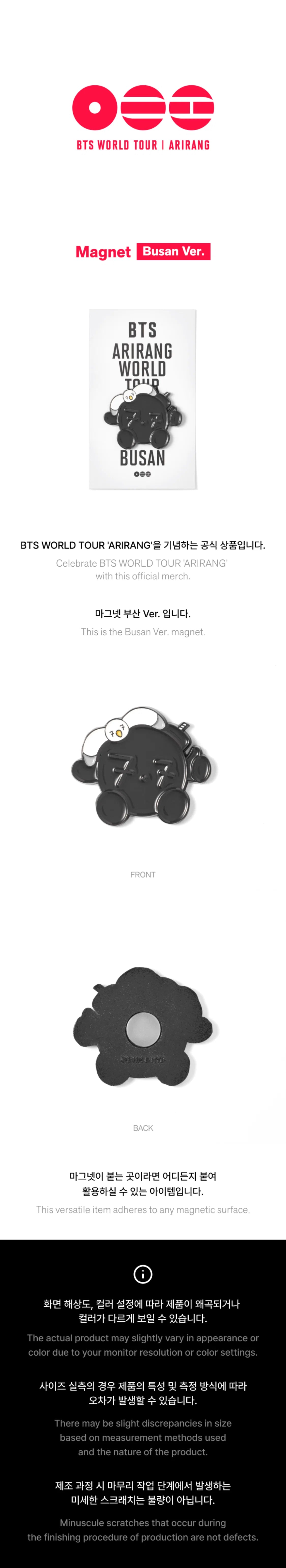 [PREORDER] [SHIPS IN DEC-JAN] BTS - ARIRANG WORLD TOUR OFFICIAL MD MAGNET BUSAN Ver.