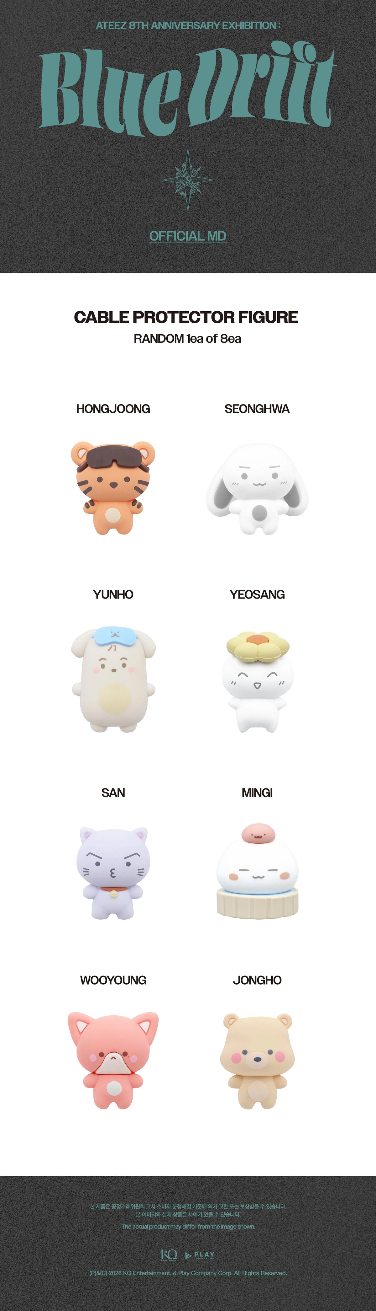 [PREORDER] [SHIPS IN DEC 2026-JAN 2027] ATEEZ - '8TH ANNIVERSARY EXHIBITION: BLUE DRIFT' OFFICIAL MD - CABLE PROTECTOR FIGURE (RANDOM)