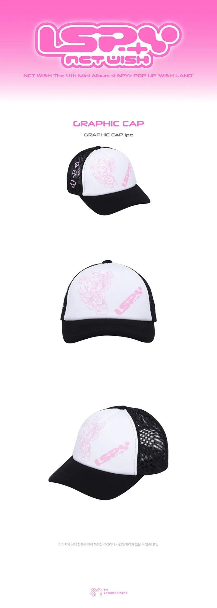 [PREORDER] [SHIPS IN MAR-APR 2027] NCT WISH - 'I SPY' POP UP OFFICIAL MD - GRAPHIC CAP