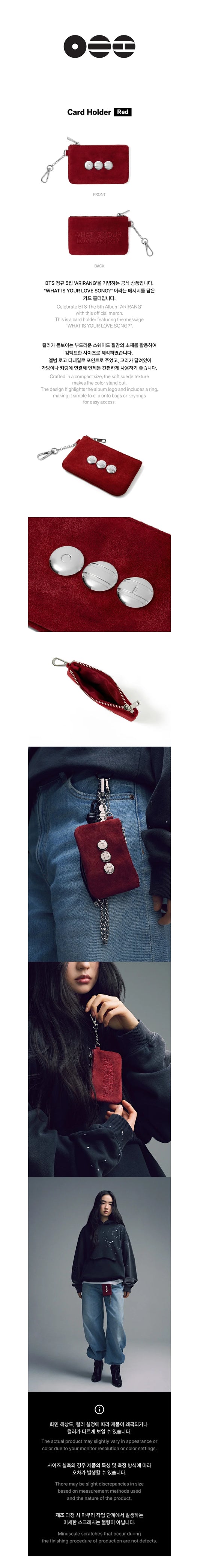 [PREORDER] BTS - [ARIRANG OFFICIAL MD] - CARD HOLDER (Red)