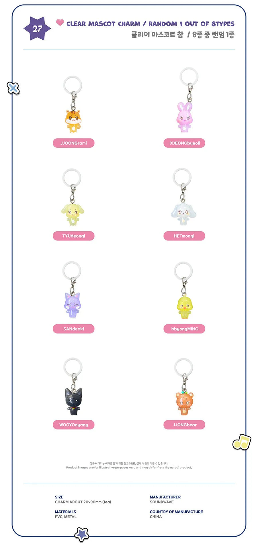 [PREORDER] ATEEZ X ANITEEZ POP-UP STORE 'ANITEEZ IN COLOR' OFFICIAL MD - ANITEEZ CLEAR MASCOT CHARM (Random 1 out of 8)