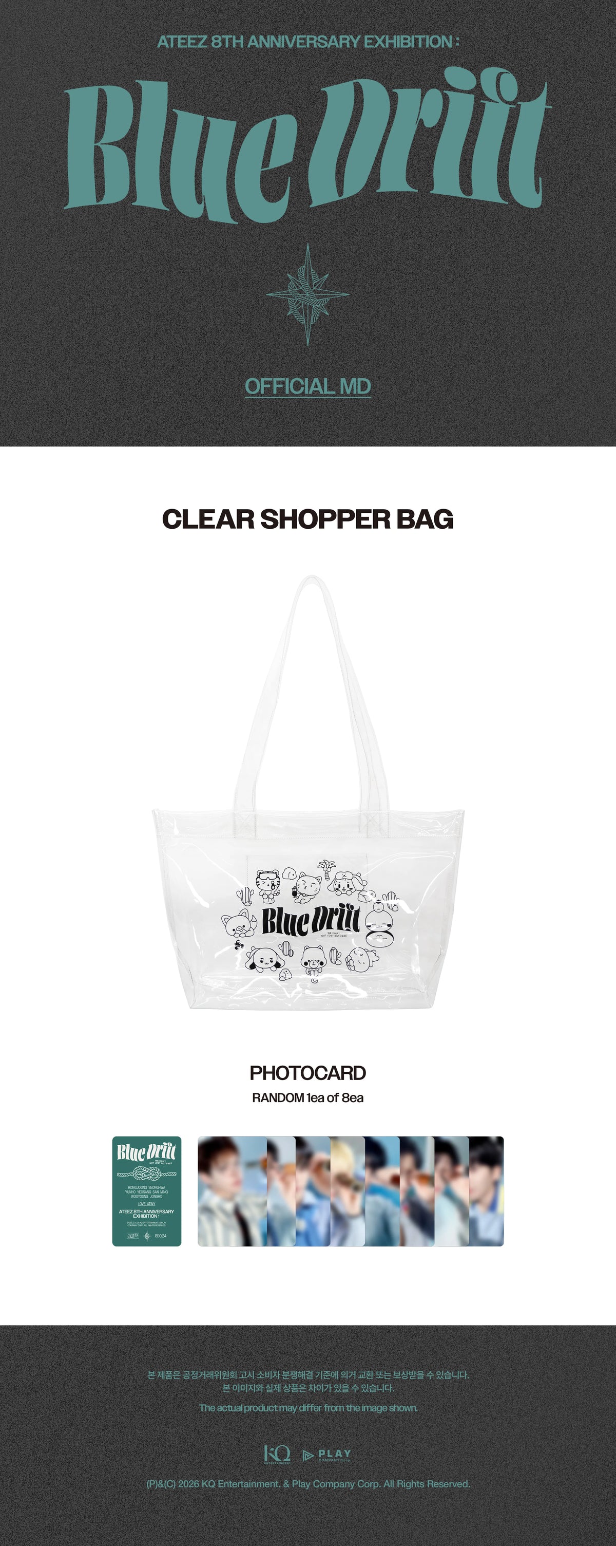 [PREORDER] [SHIPS IN DEC 2026-JAN 2027] ATEEZ - '8TH ANNIVERSARY EXHIBITION: BLUE DRIFT' OFFICIAL MD - CLEAR SHOPPER BAG