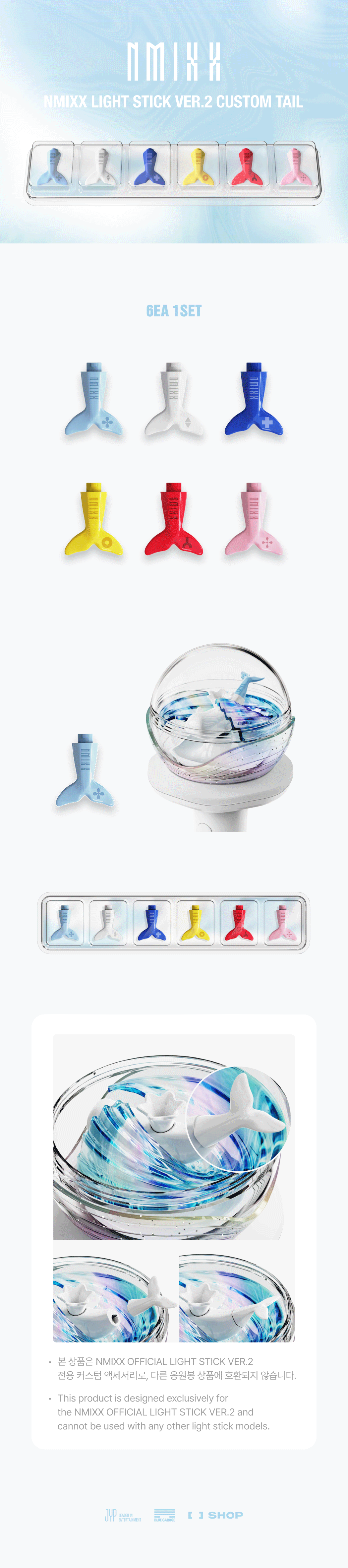 [PREORDER] [SHIPS IN NOV-DEC] NMIXX - LIGHT STICK VER.2 CUSTOM TAIL