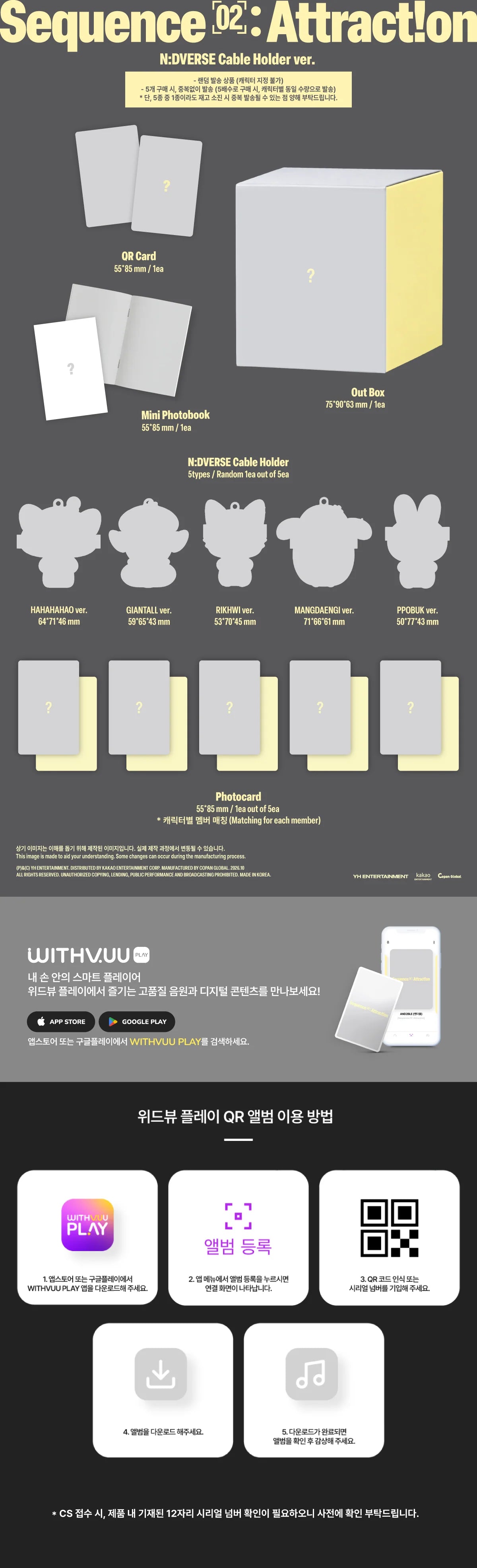[PREORDER] [SHIPS IN DEC 2026-JAN 2027] AND2BLE - 'SEQUENCE 02 : ATTRACTION' 2ND MINI ALBUM N:DVERSE CABLE HOLDER Ver. (RANDOM)