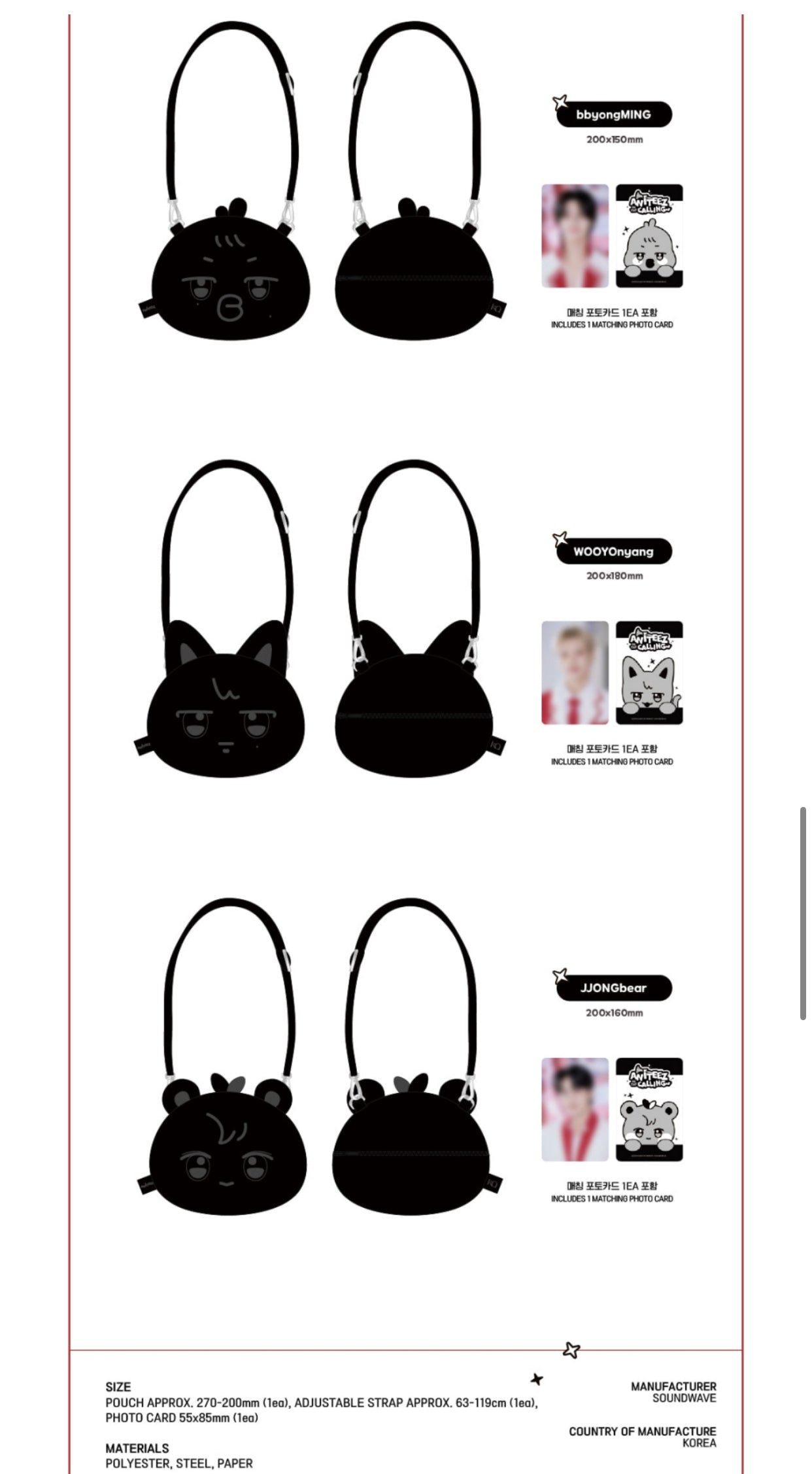 [ATEEZ X ANITEEZ] ANITEEZ IN THE CALLING MD Face Pouch Bag