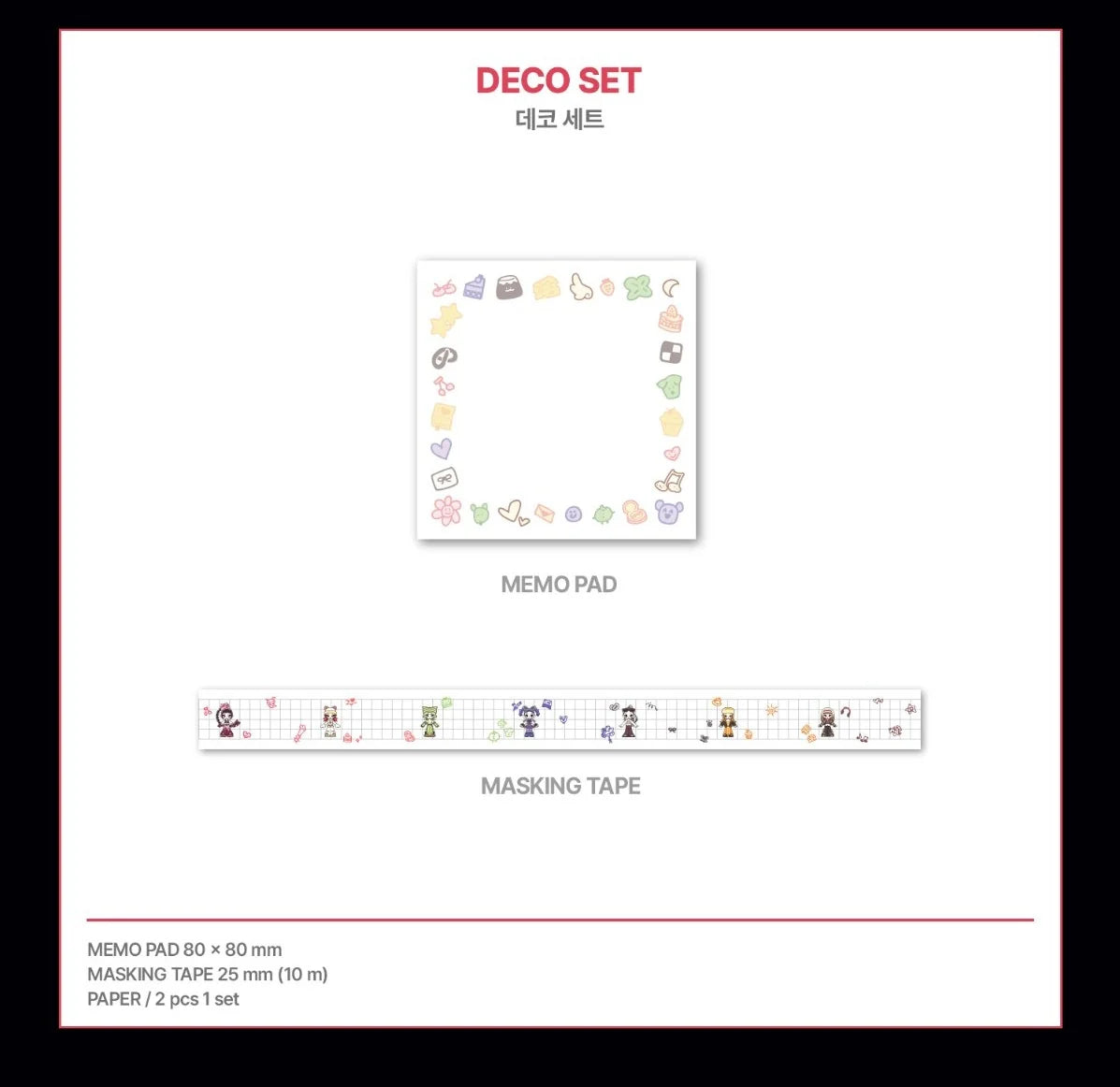 [PREORDER] [SHIPS IN NOV-DEC] OURBIRTHDAY - [OUR BIRTHDAY POP UP OFFICIAL MD] DECO SET