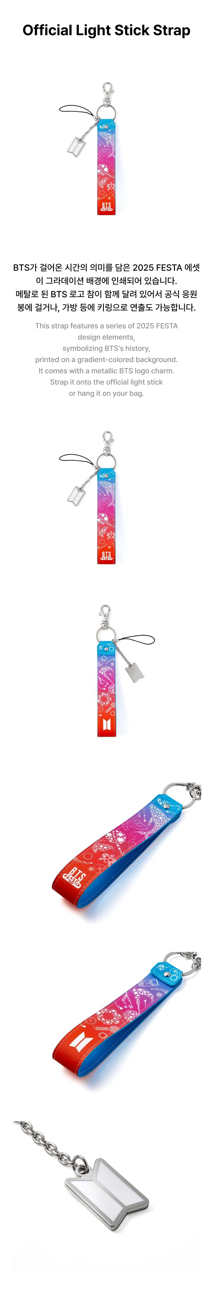 BTS - LIGHT STICK STRAP [2025 BTS FESTA]