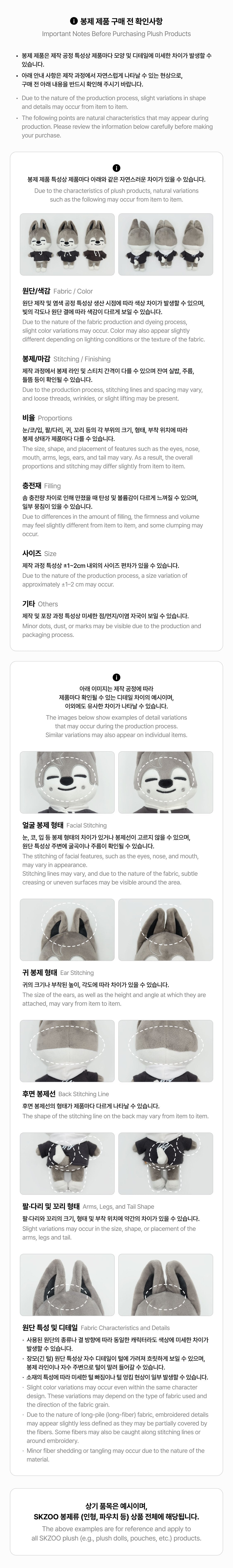 [PREORDER] [SHIPS IN NOV-DEC] Stray Kids - [2026 SKZOO X SANRIO CHARACTERS OFFICIAL MD] SCENT PLUSH (Type Choice)