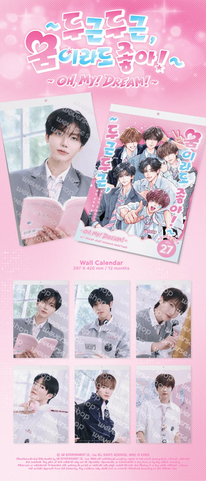 [PREORDER] [SHIPS IN JAN-MAR 2027] NCT DREAM - 2027 WALL CALENDAR