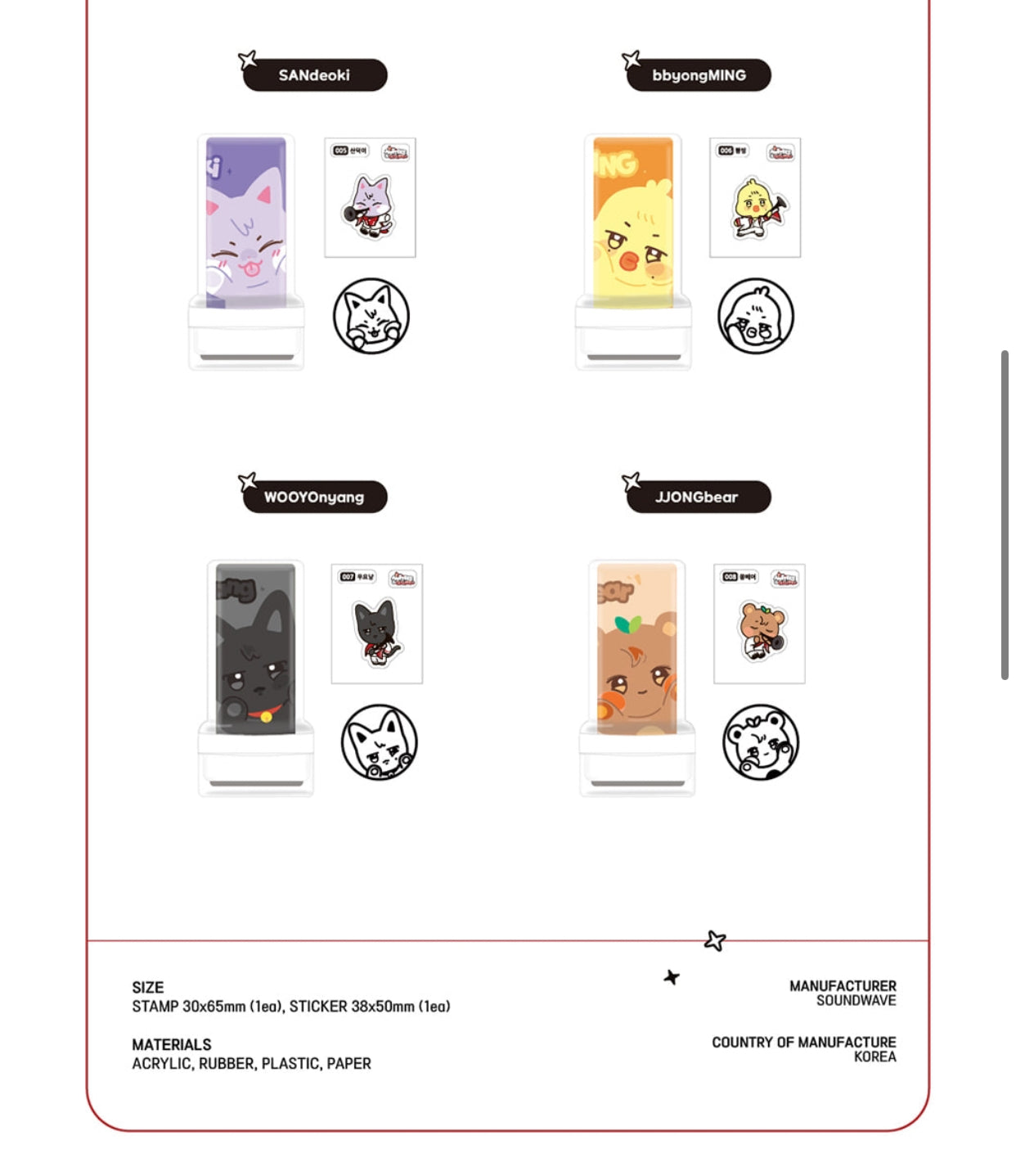 [ATEEZ X ANITEEZ] ANITEEZ IN THE CALLING MD Stamp