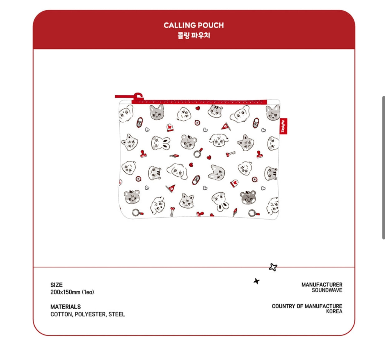 [ATEEZ X ANITEEZ] ANITEEZ IN THE CALLING MD Calling Pouch