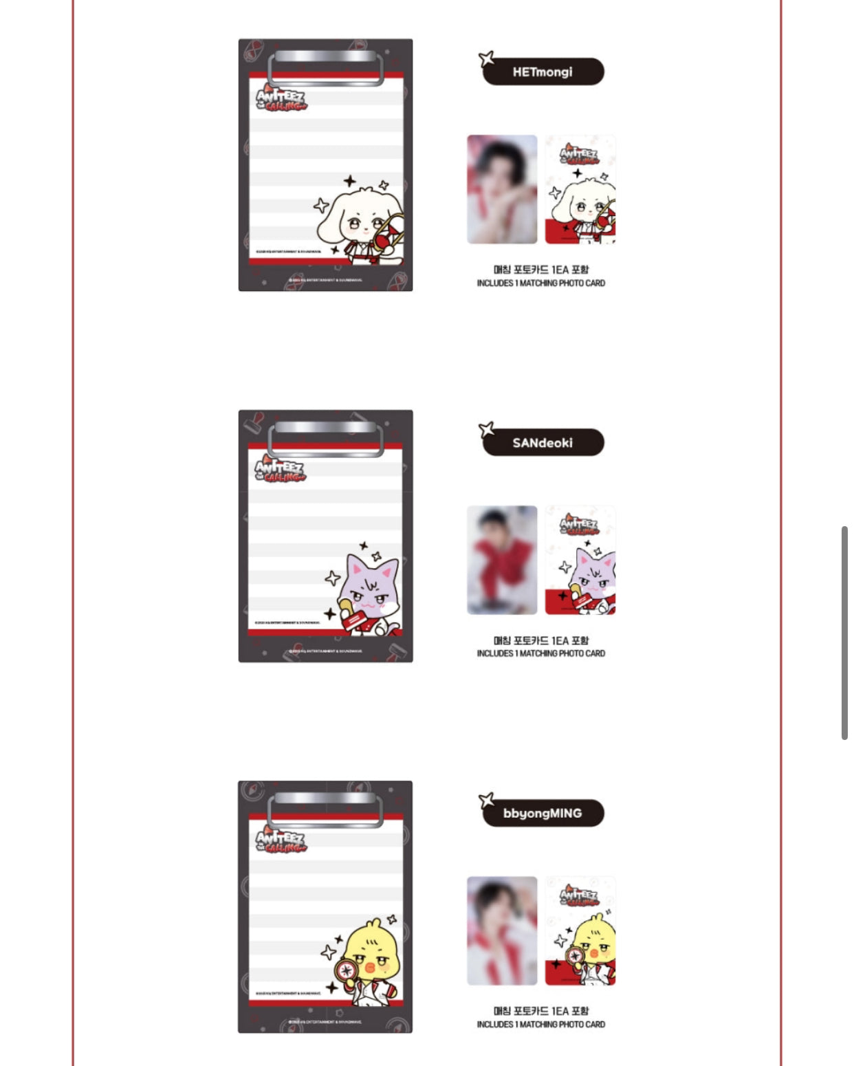 [ATEEZ X ANITEEZ] ANITEEZ IN THE CALLING MD Mini Clipboard + Memo Pad Set