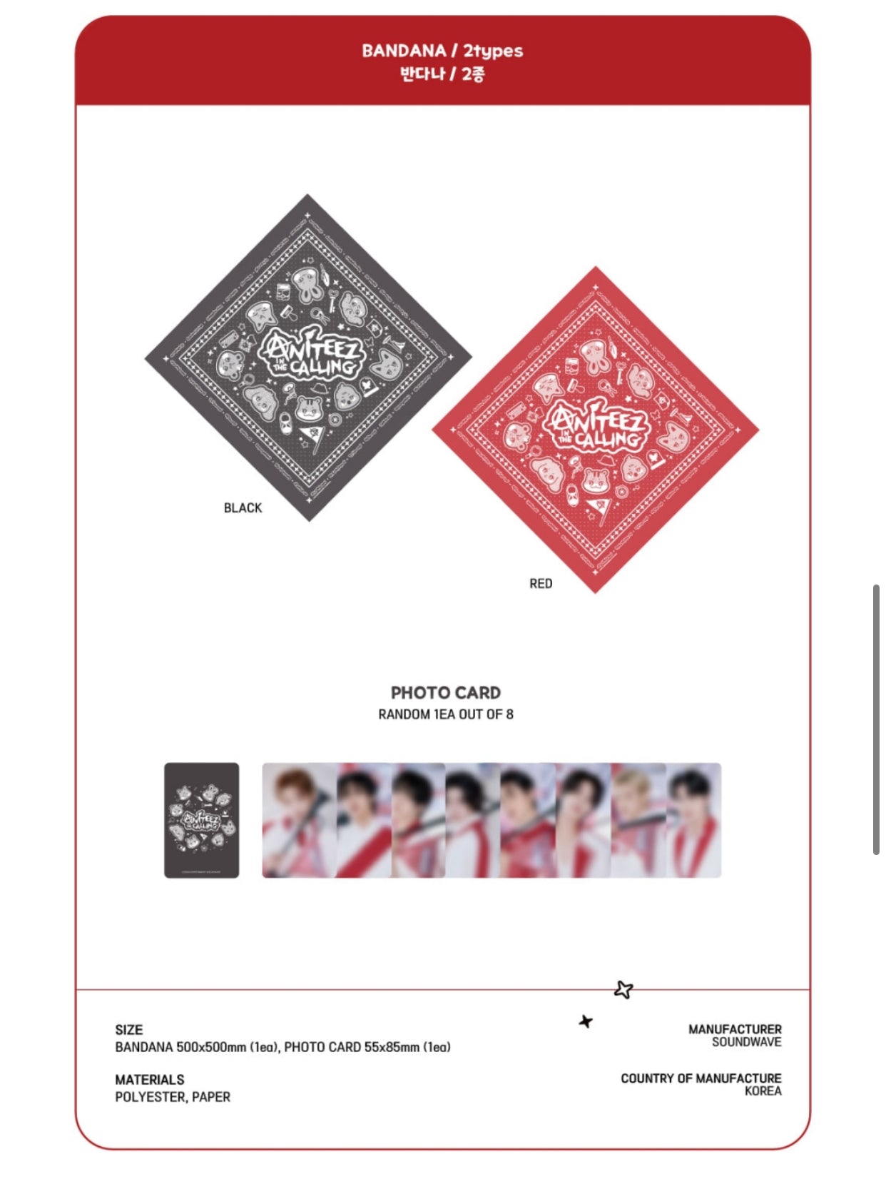 [ATEEZ X ANITEEZ] ANITEEZ IN THE CALLING MD Bandana