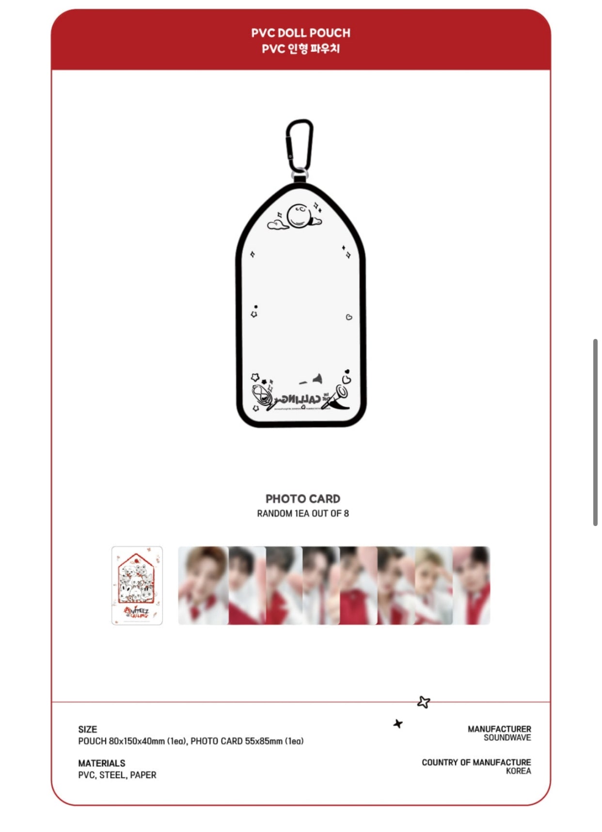 [ATEEZ X ANITEEZ] ANITEEZ IN THE CALLING MD PVC Doll Pouch