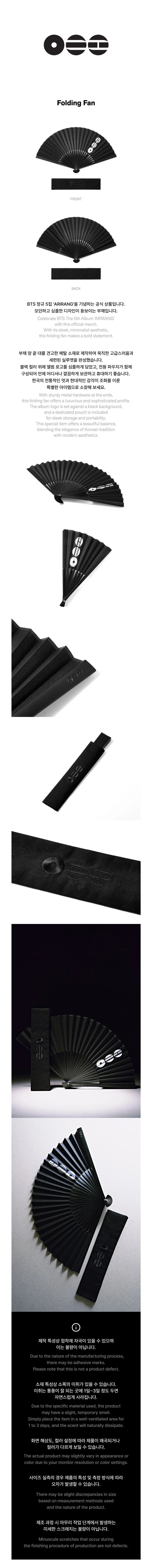[PREORDER] BTS - [ARIRANG OFFICIAL MD] - FOLDING FAN