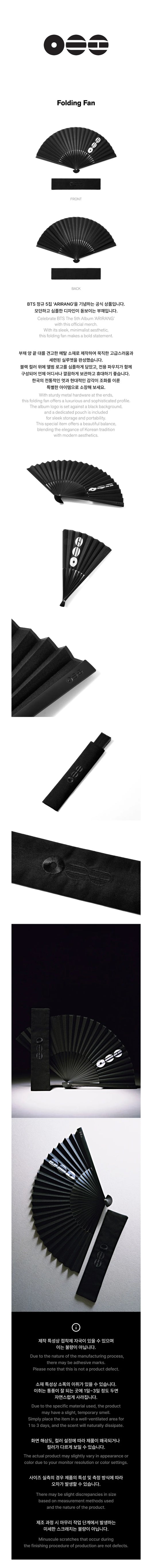[PREORDER] BTS - [ARIRANG OFFICIAL MD] - FOLDING FAN