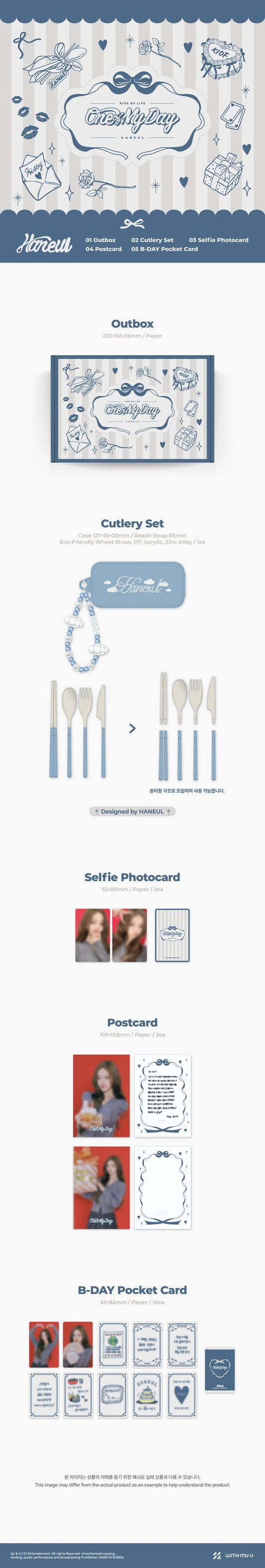 [PREORDER] KISS OF LIFE - ONE OF MY DAY 2026 BIRTHDAY OFFICIAL MD HANEUL EDITION