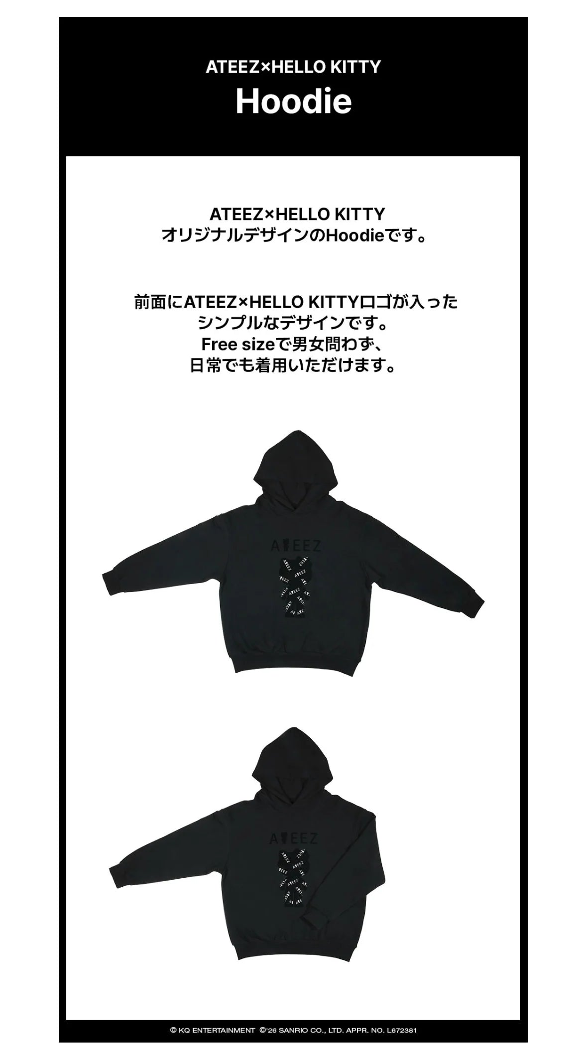 [PREORDER] [SHIPS IN DEC 2026-JAN 2027] ATEEZ - ATEEZ X HELLO KITTY POP UP OFFICIAL MD HOODIE (One Size)